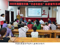 韶关南雄市科技馆举办“一老一少”科普活动
