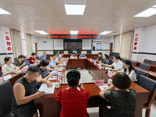湛江市调研组到廉江开展银发人才助力“百千万工程” 专题调研